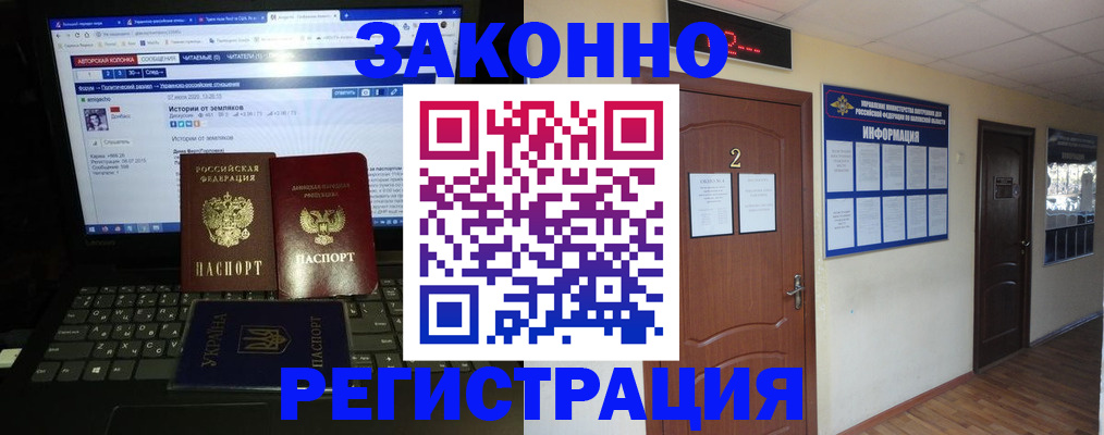 временная регистрация гарантия в Уржуме