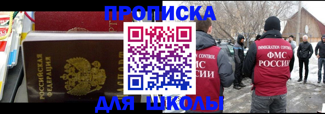 временная регистрация собственник в Уржуме